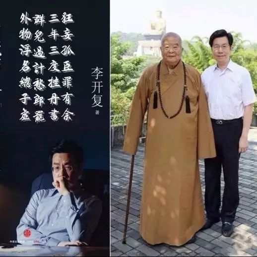 李開復說,向死而生本身的意思,就是人在世俗裡面很容易陷入今天的現實