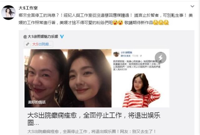大s要退出娱乐圈 开玩笑怎么可能 她可是娱乐圈的一匹狼