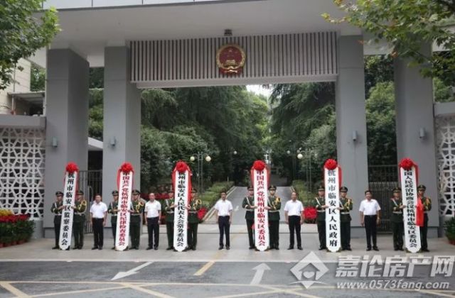 余杭临平招聘_临平发布重磅引才计划,高薪招聘5名农村职业经理人(2)