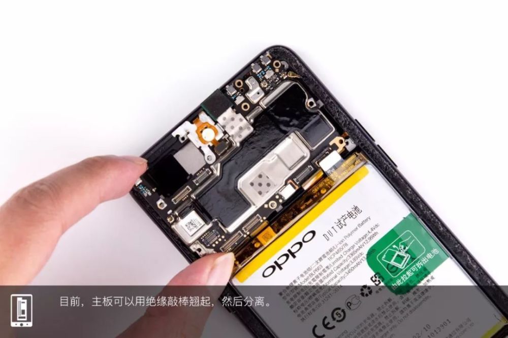 oppo r15拆解首發