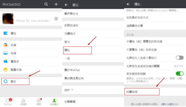 快速查询邮箱\/手机号注册网页,QQ\/微信授权应
