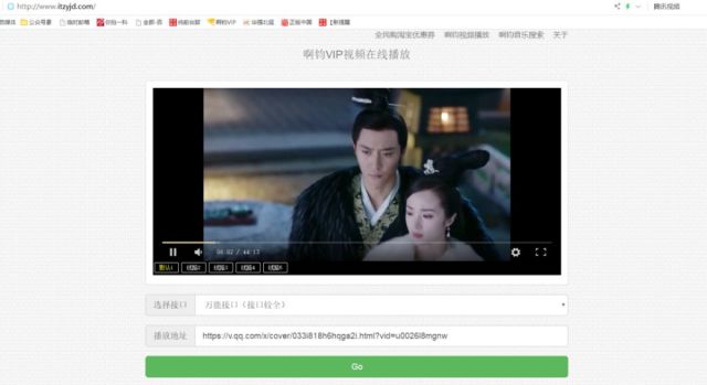 全网VIP视频解析,全部视频免费看