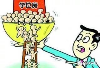 长沙重点小学排名_2017年,长沙前十重点小学及学区房房价一览