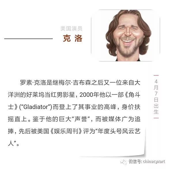 全名russell ira crowe 昵称rusty别名:拉塞尔·克劳/罗素·克劳国籍