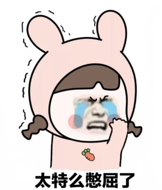 当爸妈质疑你的微信头像,过问你的朋友圈,你有啥要说的吗?