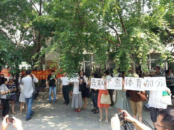 取消体育加分≠取消体育特长生 新政利于打击