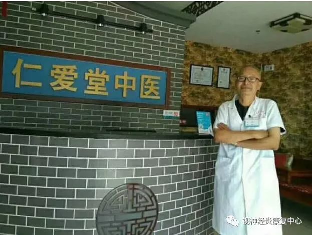 患上视神经炎后视力还能不能恢复