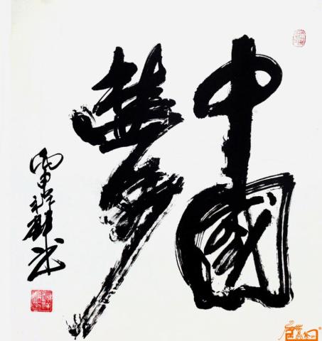 称呼女性的 她 由此人发明出来 一时间受到万千女性纷纷写信想他表白要嫁给他 腾讯网