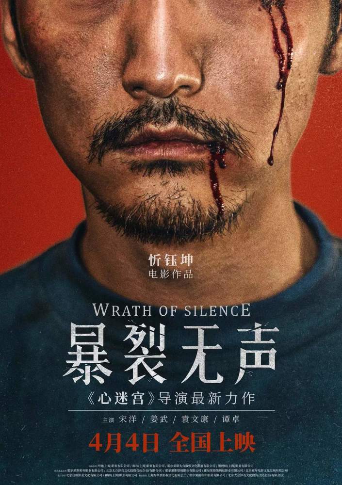 推荐5部国产高分犯罪悬疑片剧本精妙节奏紧凑让人大呼过瘾