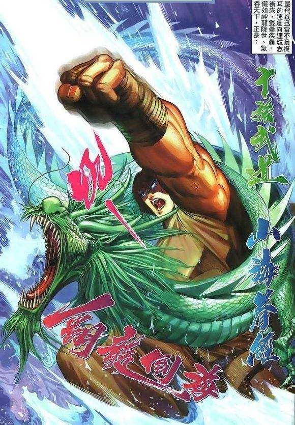 《风云》武无敌家族遭受血咒良才绝迹,必须杀