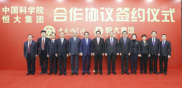 重磅!史俊平从恒大集团管理层撤出,恒大7冠功