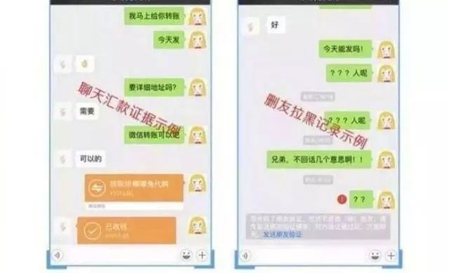 微信转账被他人拉黑?别担心,这样操作可追回被