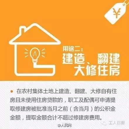 多省市公积金提取将有大变化 在家刷脸坐等钱到账