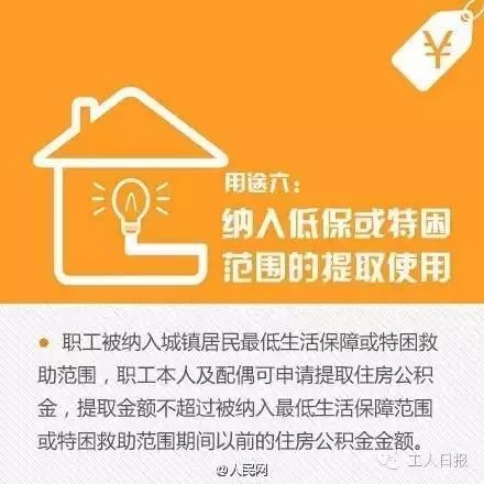 多省市公积金提取将有大变化 在家刷脸坐等钱到账