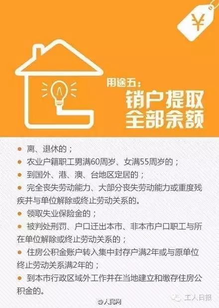 多省市公积金提取将有大变化 在家刷脸坐等钱到账