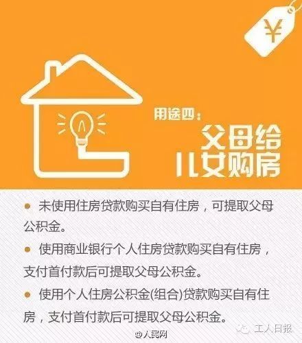 多省市公积金提取将有大变化 在家刷脸坐等钱到账