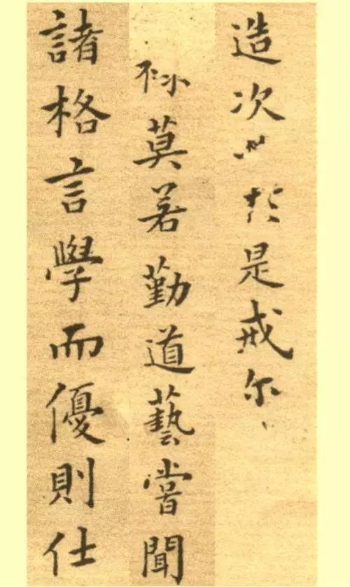 郑板桥|你以为郑板桥只会写“六分半书”，他的楷书也很精彩！