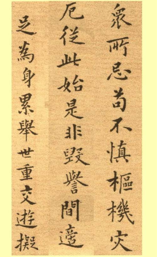 郑板桥|你以为郑板桥只会写“六分半书”，他的楷书也很精彩！