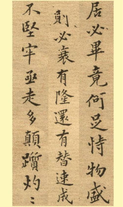 郑板桥|你以为郑板桥只会写“六分半书”，他的楷书也很精彩！