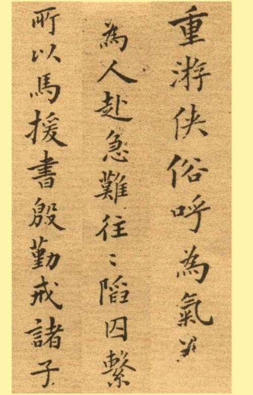 郑板桥|你以为郑板桥只会写“六分半书”，他的楷书也很精彩！