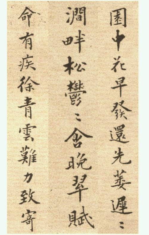 郑板桥|你以为郑板桥只会写“六分半书”，他的楷书也很精彩！