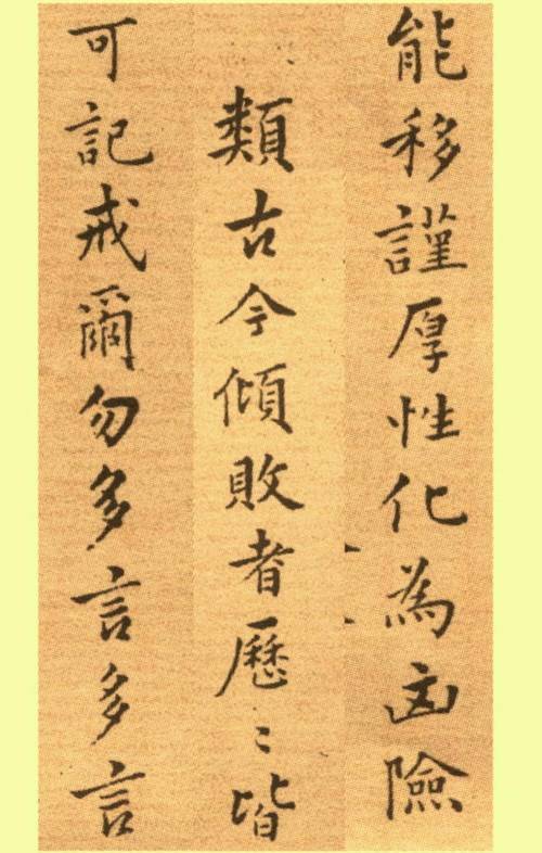 郑板桥|你以为郑板桥只会写“六分半书”，他的楷书也很精彩！