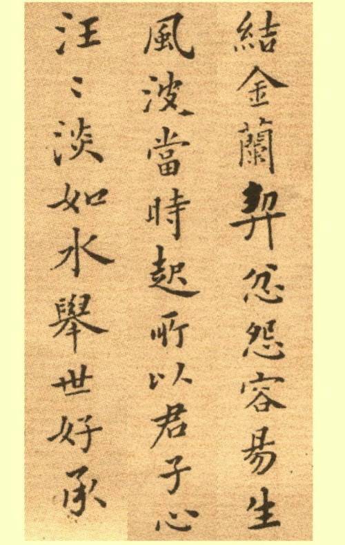 郑板桥|你以为郑板桥只会写“六分半书”，他的楷书也很精彩！