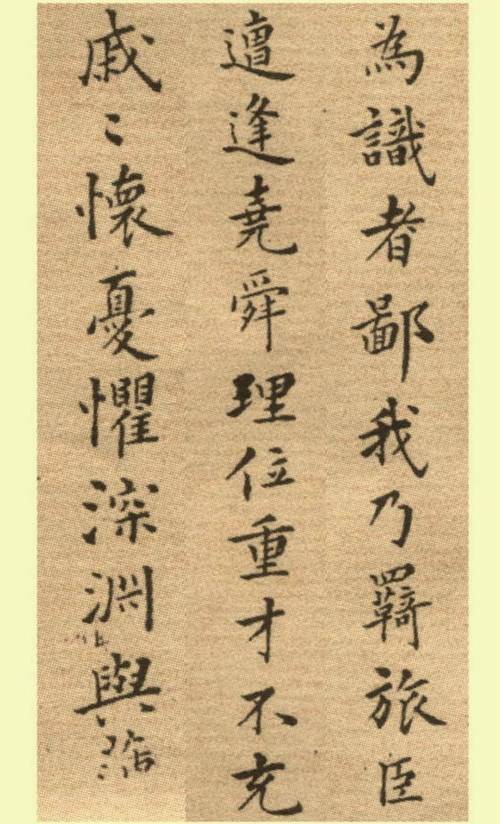 郑板桥|你以为郑板桥只会写“六分半书”，他的楷书也很精彩！