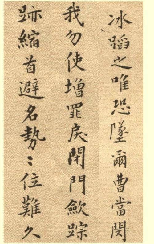 郑板桥|你以为郑板桥只会写“六分半书”，他的楷书也很精彩！