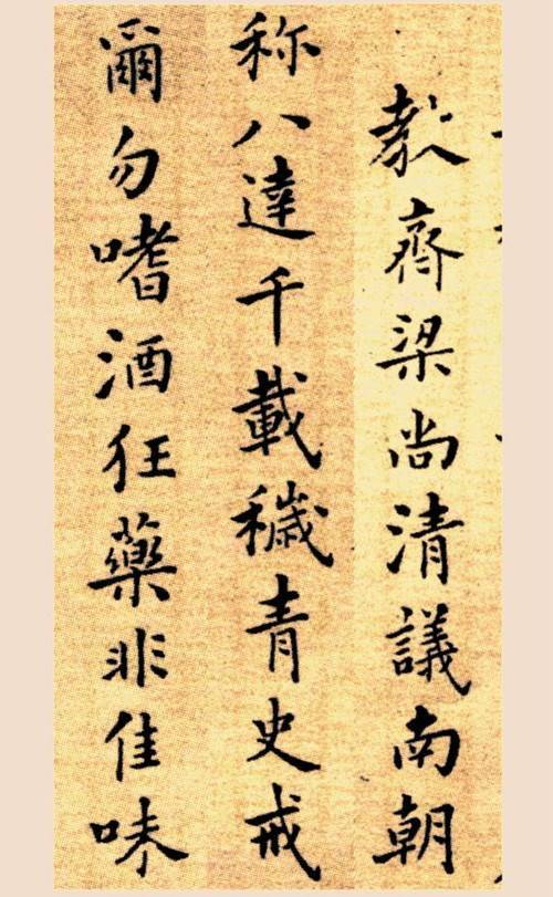 郑板桥|你以为郑板桥只会写“六分半书”，他的楷书也很精彩！