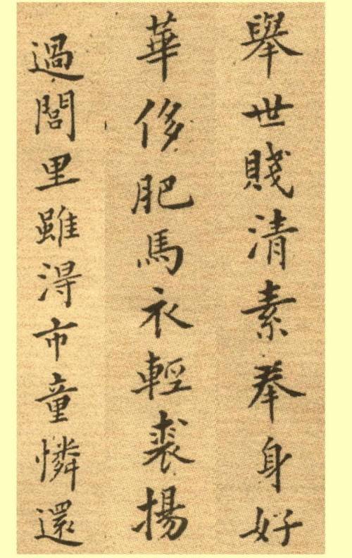 郑板桥|你以为郑板桥只会写“六分半书”，他的楷书也很精彩！