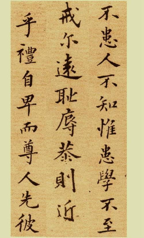 郑板桥|你以为郑板桥只会写“六分半书”，他的楷书也很精彩！