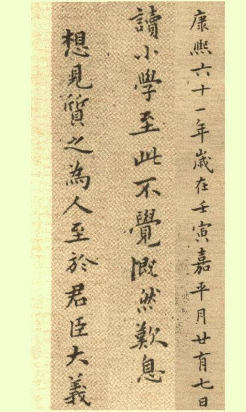 郑板桥|你以为郑板桥只会写“六分半书”，他的楷书也很精彩！