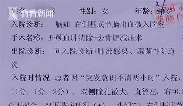 怀孕3个月突然成植物人 凭借母亲本能将孩子顺产