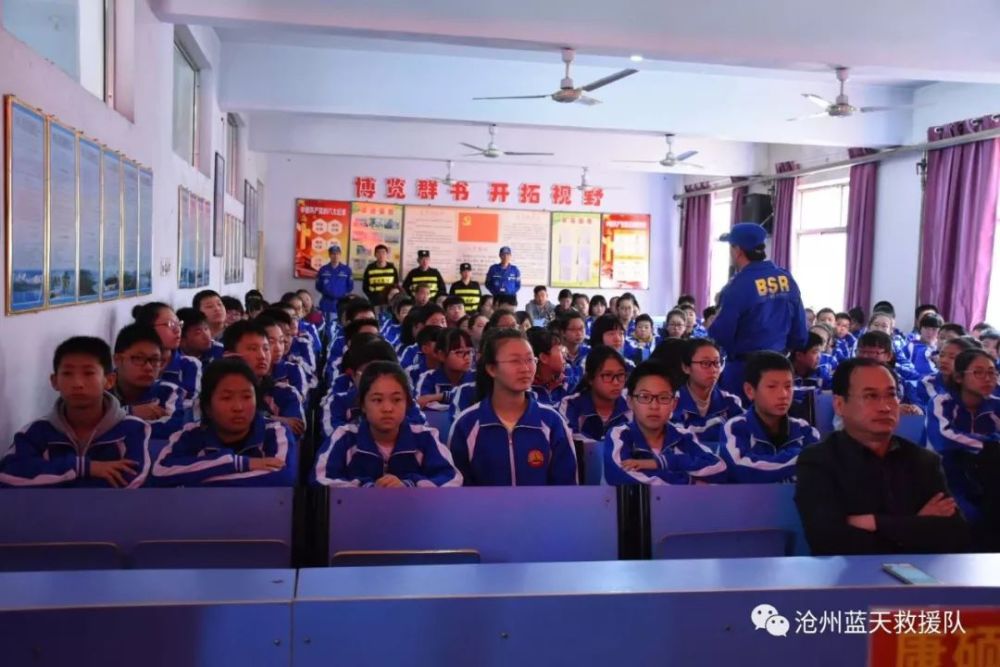 泊头市第三中学|公益安全知识进校园