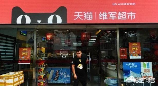 加盟阿里新零售天猫小店有前途吗?