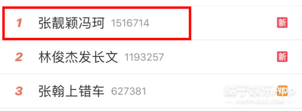 张靓颖|和前任相处13年不欢而散，新男友又被嘲戏多？