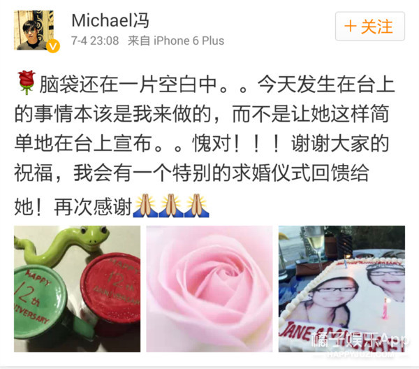 张靓颖|和前任相处13年不欢而散，新男友又被嘲戏多？