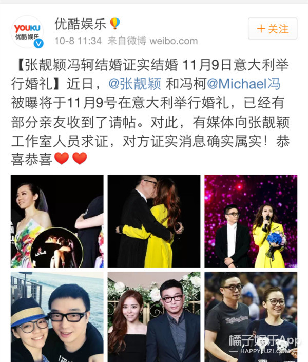 张靓颖|和前任相处13年不欢而散，新男友又被嘲戏多？