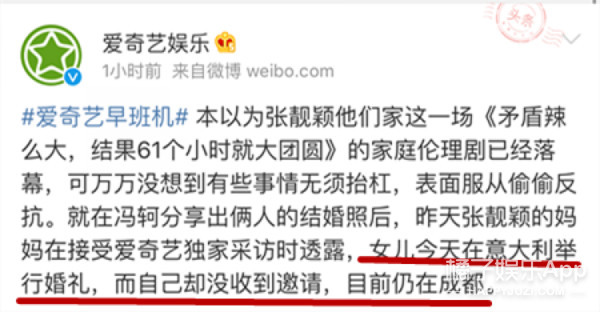张靓颖|和前任相处13年不欢而散，新男友又被嘲戏多？