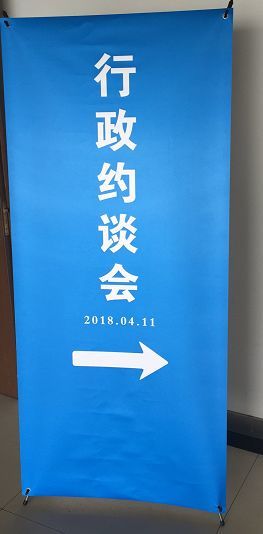 无锡工商局约谈滴滴美团饿了么:存在不正当竞