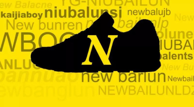n字鞋排行_“N字鞋”之争落槌:遏制“傍名牌”须将治理关口前移
