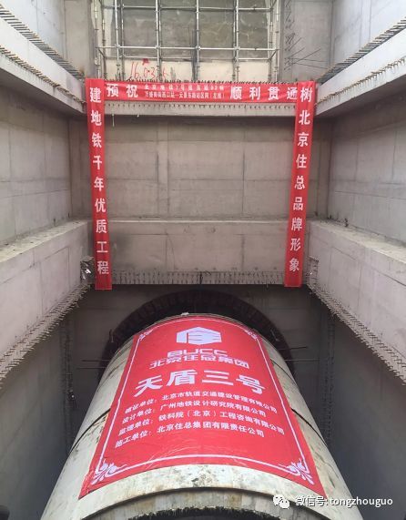 项目部将以行动自觉强化责任担当,以对标对表促进全面提升,以实干精神