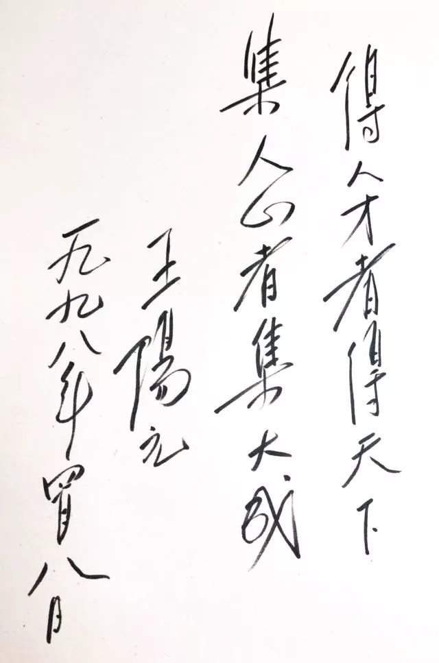 萧灼基楼宇烈王选甘子钊林毅夫陈平原申丹刘忠范摄影:阿旭文字:姚张