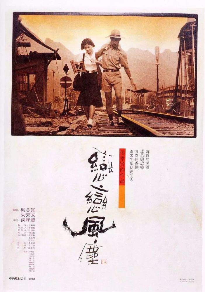 台湾电影排行榜_台湾美女排行榜前十名