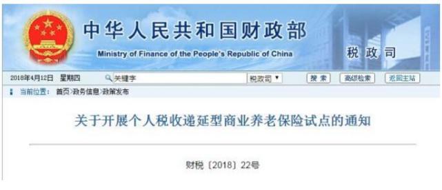 养老金与收入的关系_2018社保改革未来权待新政策,养老金上调退休收入有何关系？(2)