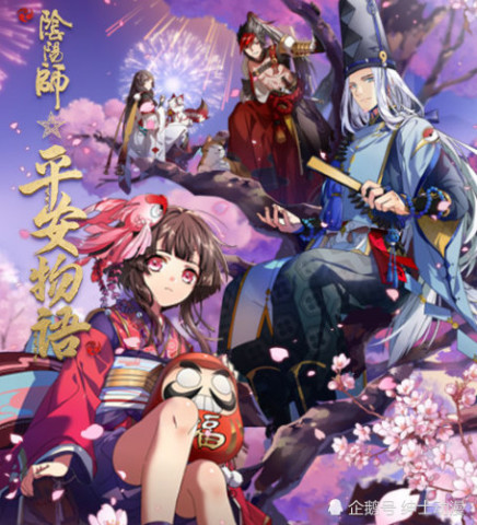 《阴阳师平安物语》这部泡面番你接住吗?网友