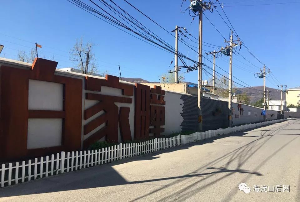 您知道吗?海淀唯一的全国乡村治理示范村就在咱海淀山后