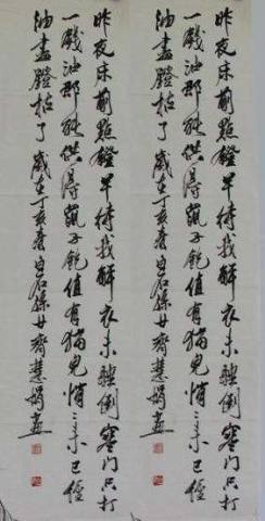 齐慧娟题款书法:有碑质姿态,可以提升画质