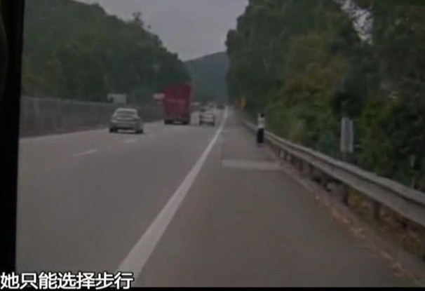 深圳情侣驾车在高速路上发生争吵 女子竟被扔